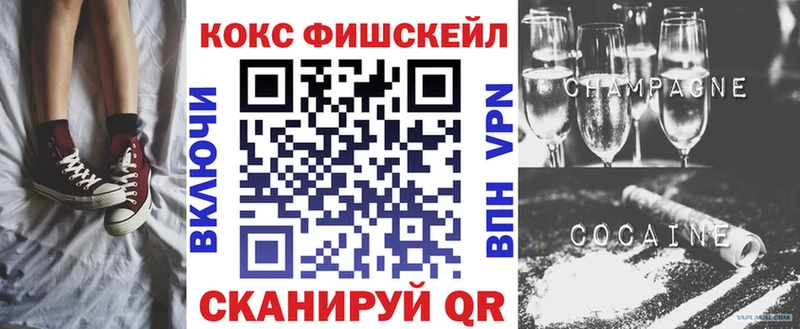 Купить закладку АМФЕТАМИН  COCAIN  Меф мяу мяу  ГАШИШ  Ковдор