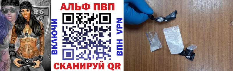 APVP мука Ковдор