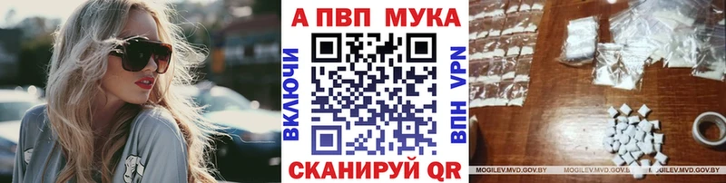 Купить  Ковдор  Alpha-PVP СК 