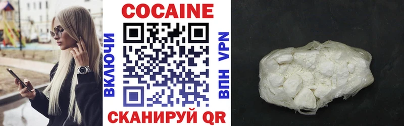 Купить закладки  Ковдор  Кокаин 97% 
