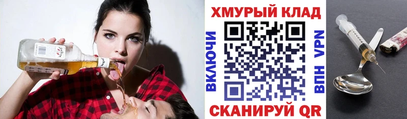 Купить закладки  Ковдор  ГЕРОИН Афган 