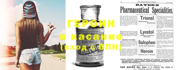 тгк Карпинск