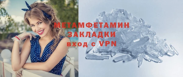 тгк Карпинск