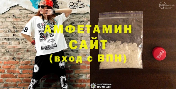 спиды Карталы