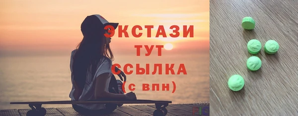 спиды Карталы