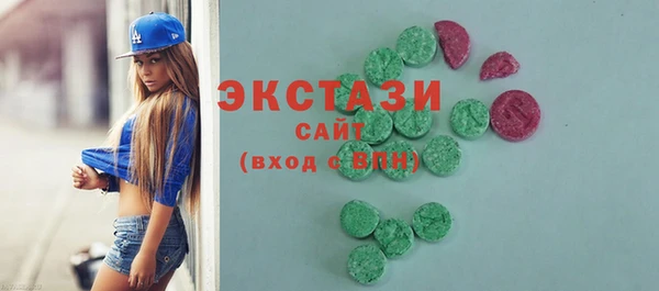 тгк Карпинск