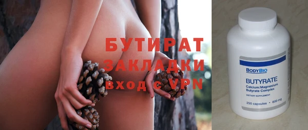 крисы Касимов