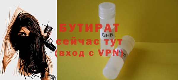 спиды Карталы