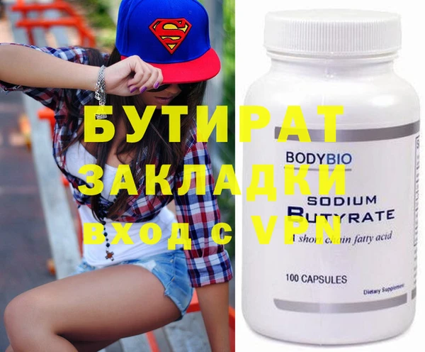 крисы Касимов
