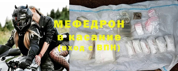 спиды Карталы