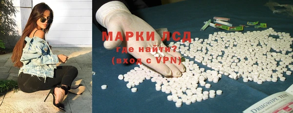 тгк Карпинск