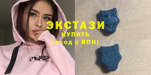 спиды Карталы