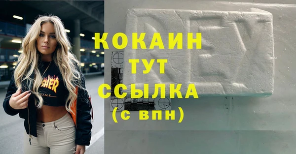тгк Карпинск