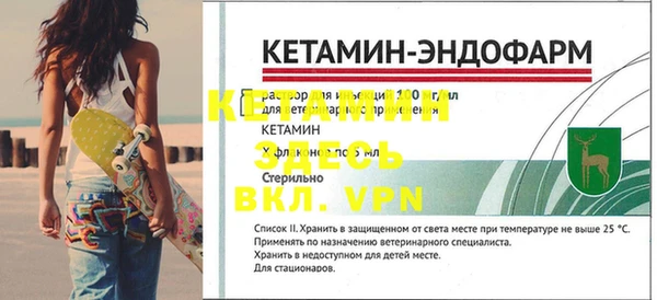 тгк Карпинск
