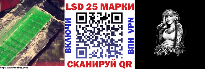 Купить где  Ковдор  Лсд 25 экстази кислота 