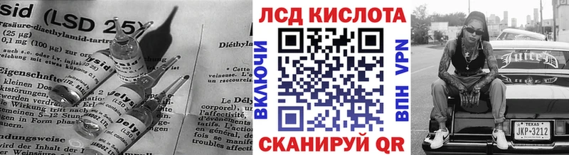 Лсд 25 экстази кислота Ковдор