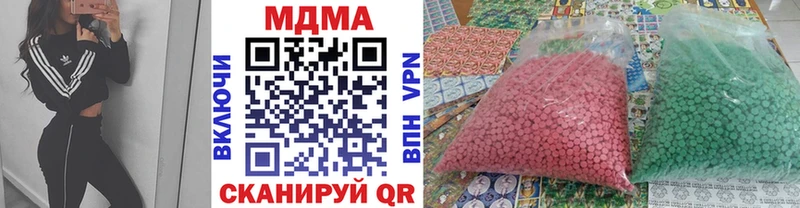 МДМА VHQ  Купить где  Ковдор 
