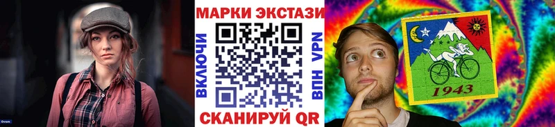 Марки NBOMe 1,5мг  Купить где  Ковдор 
